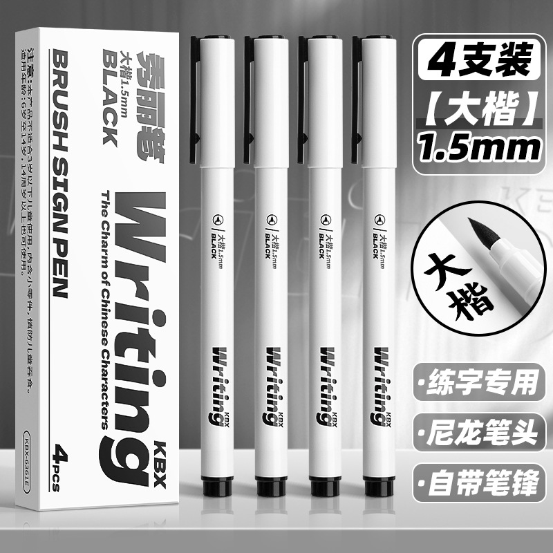 Black pen