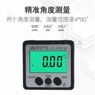 Huoto 4*90 Degree Ip54 Waterproof Digital Display Inclination Box Angle Ruler Slope Meter Horizontal Ruler Digital Inclination Box
