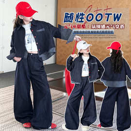 女童牛仔套装秋装2026新款女大童假两件外套儿童春秋季休闲阔腿裤