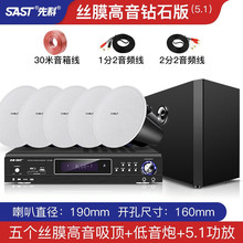 �ȿƣ�SAST�� ͬ�S������5.1��ͥӰԺ�͏dKTV�컨����{������