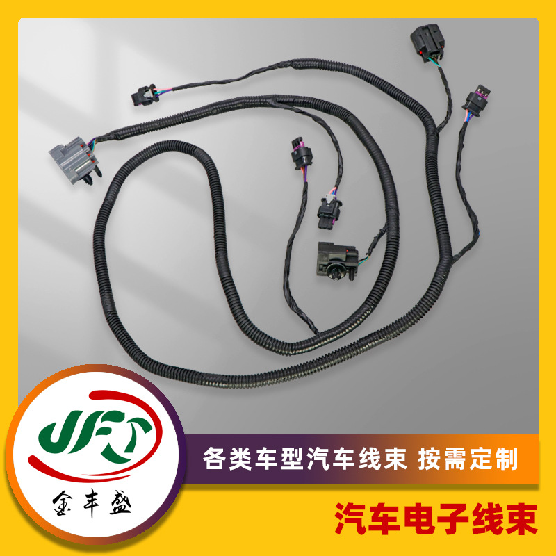 直供汽车电子线束支持各类新能源汽车线摩托车连接线端子线工厂
