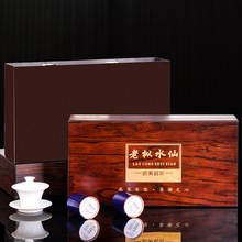 武夷山老樅水仙岩茶2023新茶高檔年貨禮品小罐裝茶葉禮盒裝批發