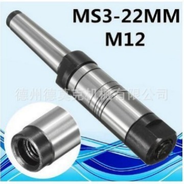 德莫克莫氏柄卧铣刀杆MS2-22 MS2-13 MS4-27 MS3 MS4 卧铣刀柄MS3