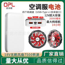 ���{��늳�5V20000MAH���ط�늳��L���� 9�~�oˢ�L�Ⱥ��������