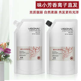 理发店陶瓷烫烫发剂膏剂卷发液热烫软化剂拉直发膏数码烫热烫药水