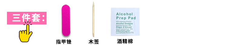 套装包详细图2_04