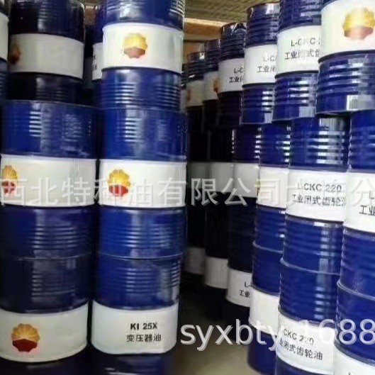 中石油官方授权一级代理商批发昆仑各种润滑油润滑脂13940970975