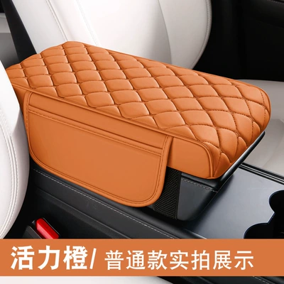 advanced sense armrest box booster, Armrest box pad - vibrant-orange-regular-style
