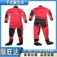 ˮ���Ԯ��ʽ������ˮ���Ԯ���U���b��y������ů������