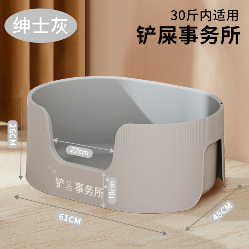 Super Large Low-Profile Fully Open Semi-Closed Cat Litter Box with Anti-Spill Guard for Maine Coon