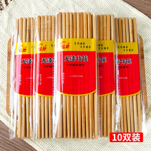 10双装碳化竹筷子家用24cm花瓶葫芦筷 无节刻花筷 雕刻金鱼筷