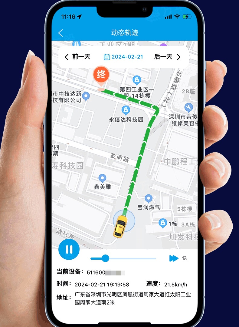 GPS Locator for Vehicle Anti-Loss Anti-Theft Tracking Device