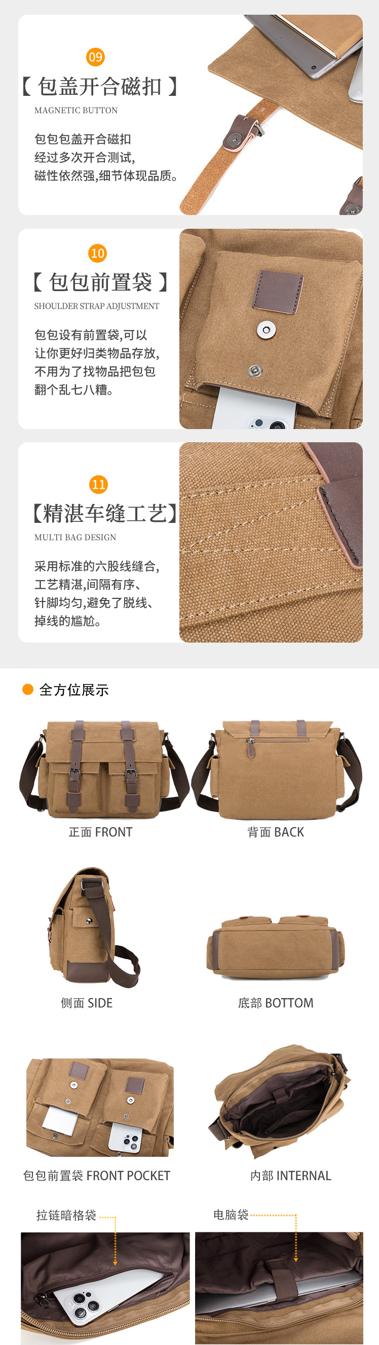 單肩詳情-2_08.jpg