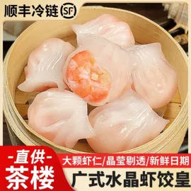 速冻中式面点;传统糕点;肉丸饺类