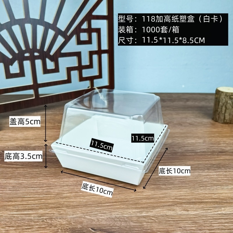 4 pulgadas cortar la caja de pastel de ladrillo de leche caja cuadrada de punto oeste caja de bocadillos con tapa alta de 8,5 cm caja de embalaje