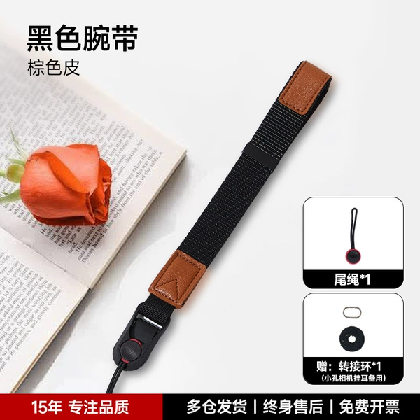 Black camera, bracelet