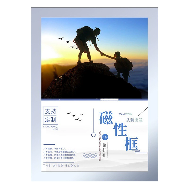 Дубовый магнитный пвх матовый прозрачный самоклеящий плакатный плакатный защитный чехол для магнитного отображения бизнес-лицензионный фоторамка
