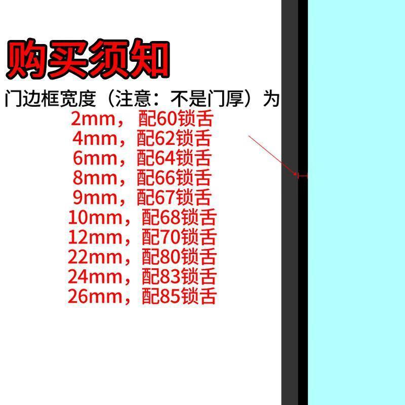 金喜多1618极窄玻璃门锁91*40隐形磁吸锁舌阳台浴室门平开门执手|undefined