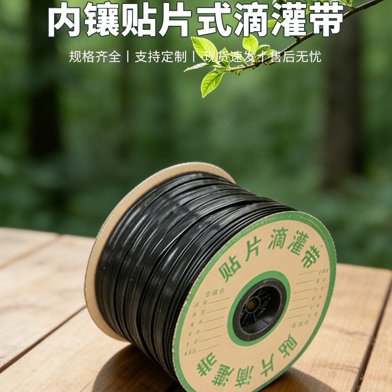 Drip Irrigation Tape Agricultural Micro-Spray Tape 2000m Single/Double Hole Drip Irrigation Tape for Agricultural Irrigation Vegetable Greenhouses 16 Patch-Type Drip Irrigation Tape