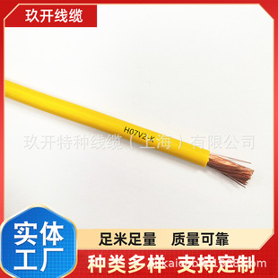 �o�׾�  H05VV-F  0.5*3C �W�˾� ��о�� �h���� ��о������