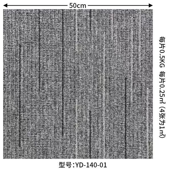 YD-140-01