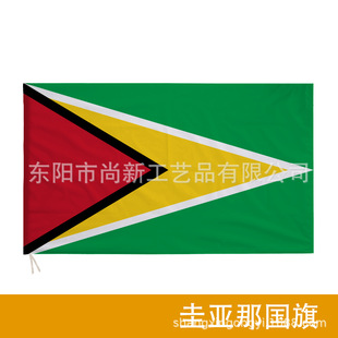 �羳�F؛90&times;150cm�灆�Ǉ���灆��Guyana��ô�������]�z�Wӡ