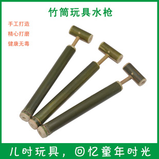 儿童竹子水枪diy竹筒水枪幼儿园夏天户外游戏竹制品手工玩水玩具-阿里巴巴