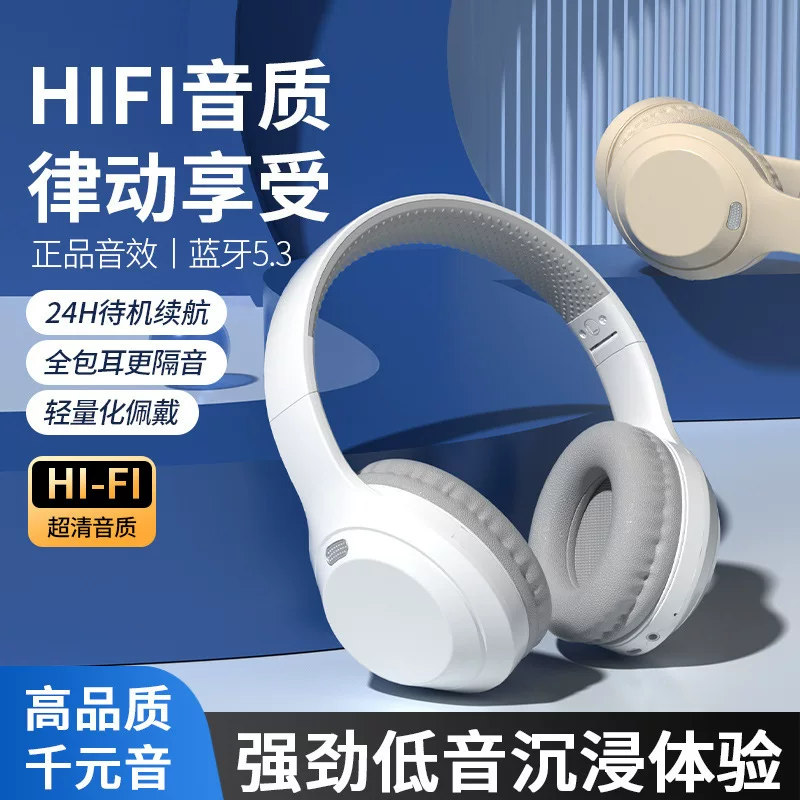 Совместимые удлинённые наушники высокой чёткости Lenovo, для импорта, Bluetooth