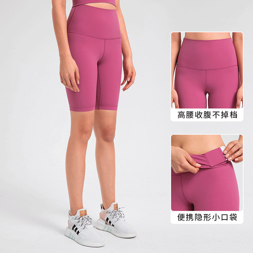 Summer new high-waist butt-lifting yoga pants, double-sided brushed elastic slim running sports pants for women