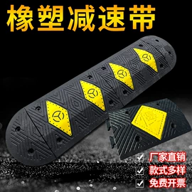 防撞设施;交通安全标识;道路减速设备