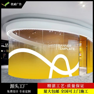 单双向雾化圆点渐变膜彩色玻璃贴膜变色半遮挡装饰uv半透明磨砂