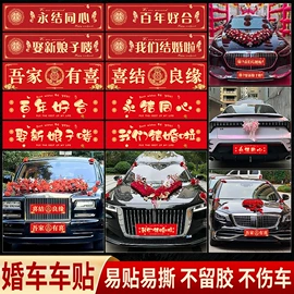 其他婚庆用品;拉花、彩带;场地布置道具