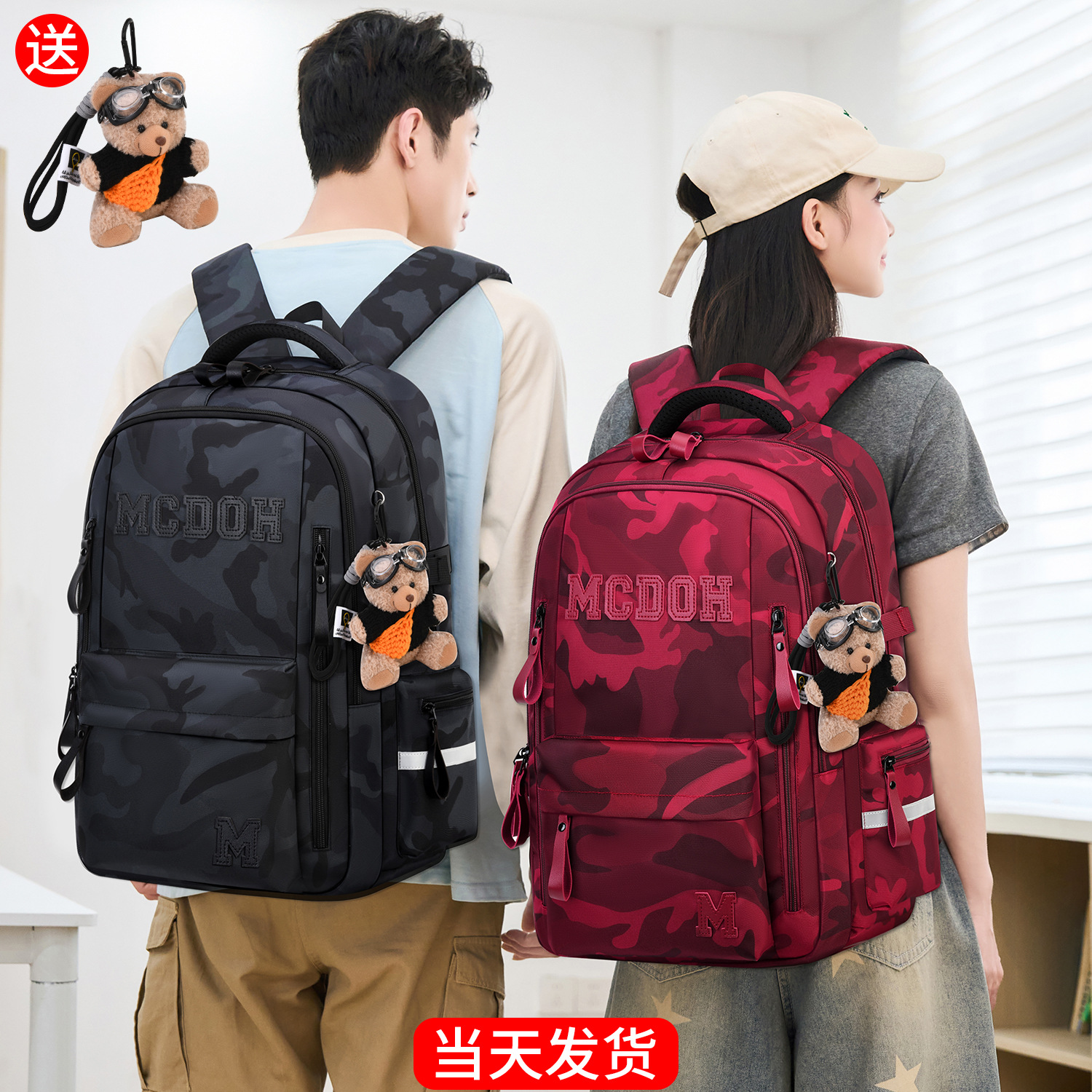 2026 new model school bag for boys, elementary school students, junior high school students, high school students, girls, large capacity, weight-reducing, spine-protecting backpack