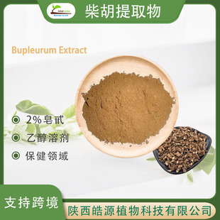 �����ȡ��Bupleurum Extract�������0.3-2%�����