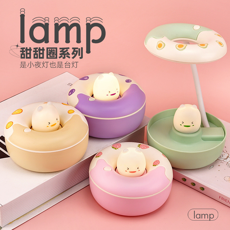 Decoración de escritorio Donut pequeña lámpara de escritorio encantadora macarón color de cama protección de ojos lámpara de escritorio