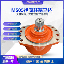 ���������MS05 MSE05Һѹ���� ����װ�ػ� ���üװ��еê������