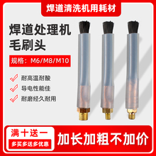 ͨ���ͺ���̎��Cëˢ�^���P䓺��p��ϴ�C�ĲĒ���C���M6/8/10