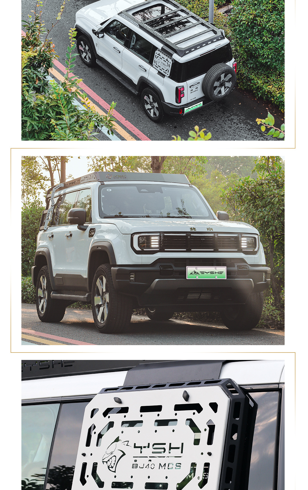 Suitable for Beijing Bj40 Black Panther Series Roof Rack Modification Expansion Platform Side Ladder Side Armor Backpack