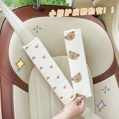 High-End Anti-Strangle Seat Belt Shoulder — Seat belt shoulder pad