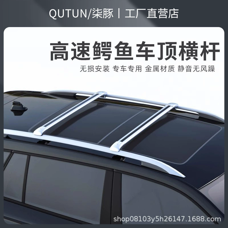 Фабрика прямых продаж спот поставляет автомобиль крокодил на крыше Roof Rack багажная полка на крыше грузовика