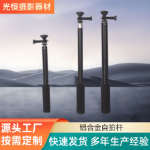 爆款GOPRO铝合金自拍杆手机相机自拍神器补光灯支架延长杆海绵款