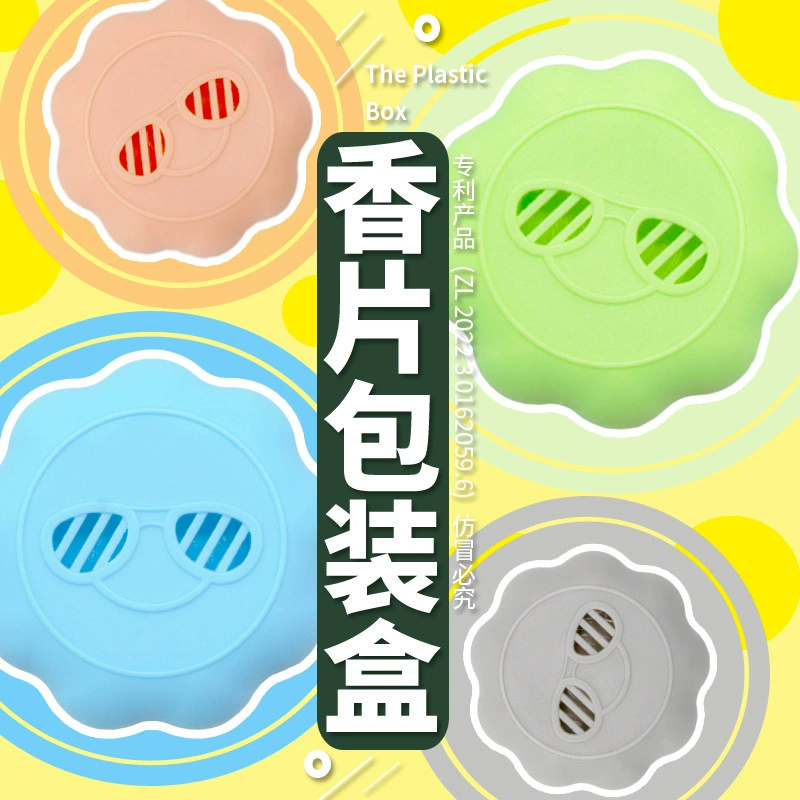 Упаковка для холодильника пластиковая коробка дезодоранта для дезодоранта активированный уголь мешок пластиковые пустые коробки