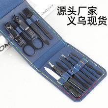 发黑12件套指甲剪套装 折袋款黑色指甲钳指甲刀便携美容美甲工具