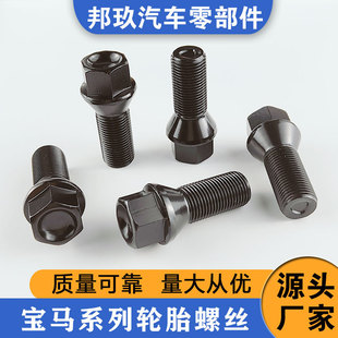 36136781151���R��܇݆̥�ݽz3ϵ5ϵ7ϵ150X1X3X4X5X6152݆ݞ��˨