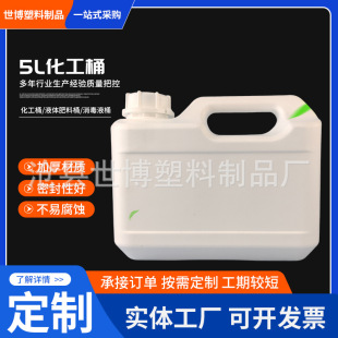 ����Ͱ����Դ�^���S������NҎ��HDPE���|�Ӻ����Ϸ���Ͱ����Ͱ