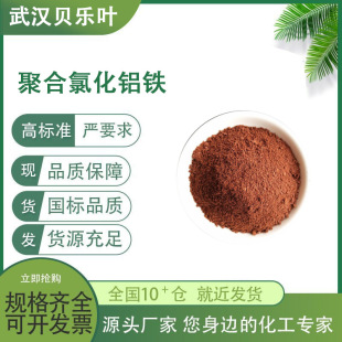 �ۺ��Ȼ��X�F����99%�F��tɫ��ˮ���������I��ˮ̎������ɲ��