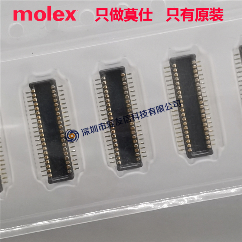 Molex53885-0408 PCB插座头 538850408 原装40pin间距0.50mm