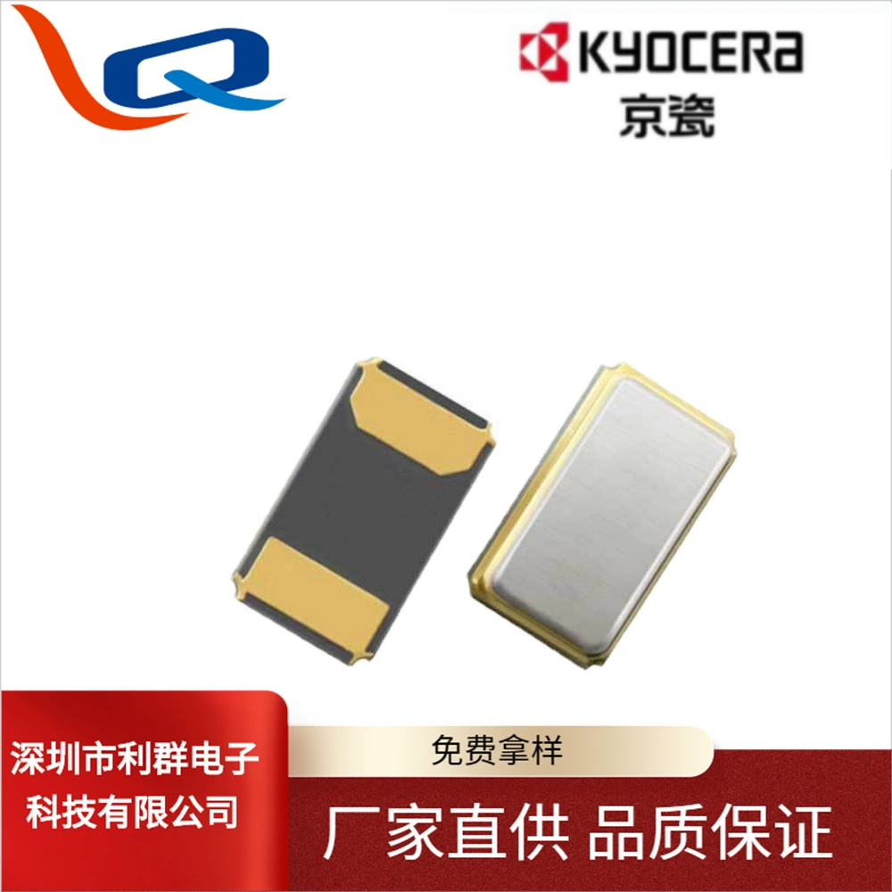 Liqin original Kyocera KC2016 passive and active full series piezoelectric patch crystal in stock free shipping samples