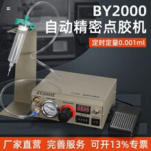 �c�z�Cȫ�Ԅ�BY2000C�Ԅӻ�С�;��ܴ��z���z�CAB�z���zUV�z�C