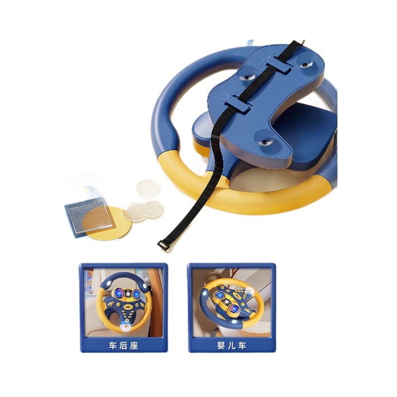 어린이 부조종사 스티어링 휠 장난감 시뮬레이션 자동차 유모차 소년 3 세 2 크리스마스 선물